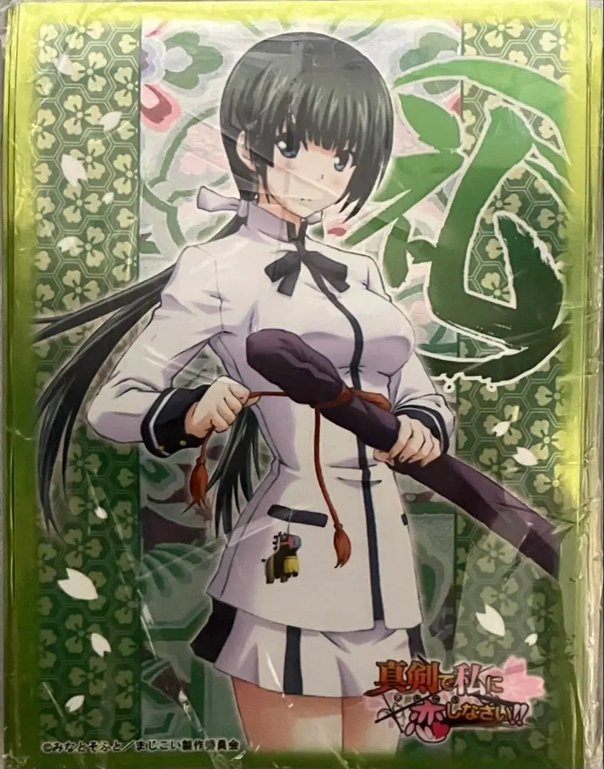 2026年最新】真剣で私に恋しなさいスリーブの人気アイテム - メルカリ