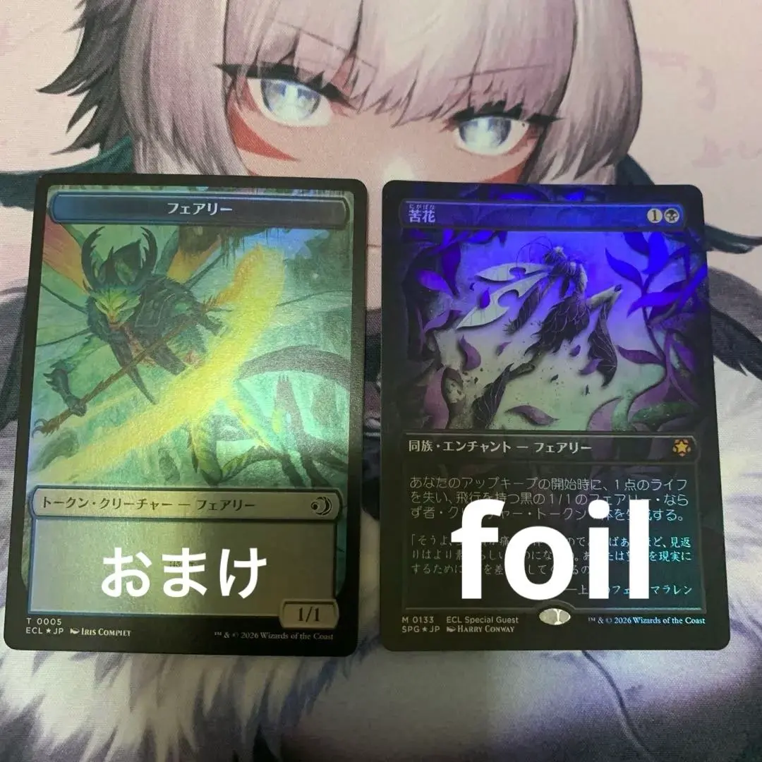 2026年最新】Bitterblossomの人気アイテム - メルカリ