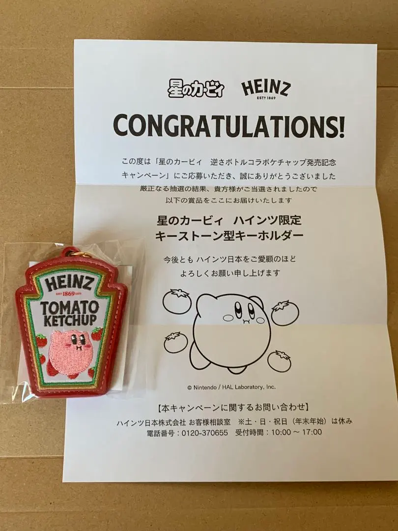 2026年最新】ハインツ カービィの人気アイテム - メルカリ