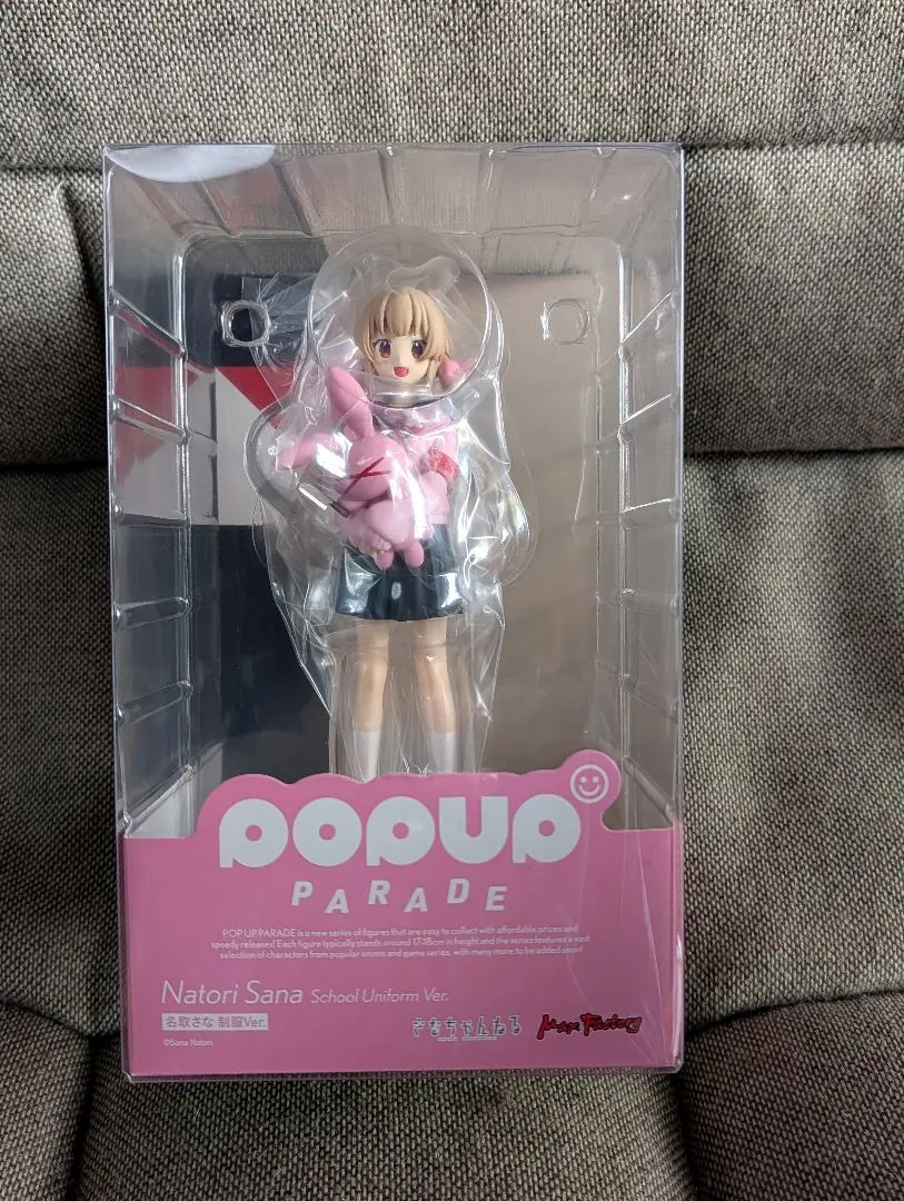 2026年最新】POP UP PARADE 名取さな 制服Ver.の人気アイテム - メルカリ