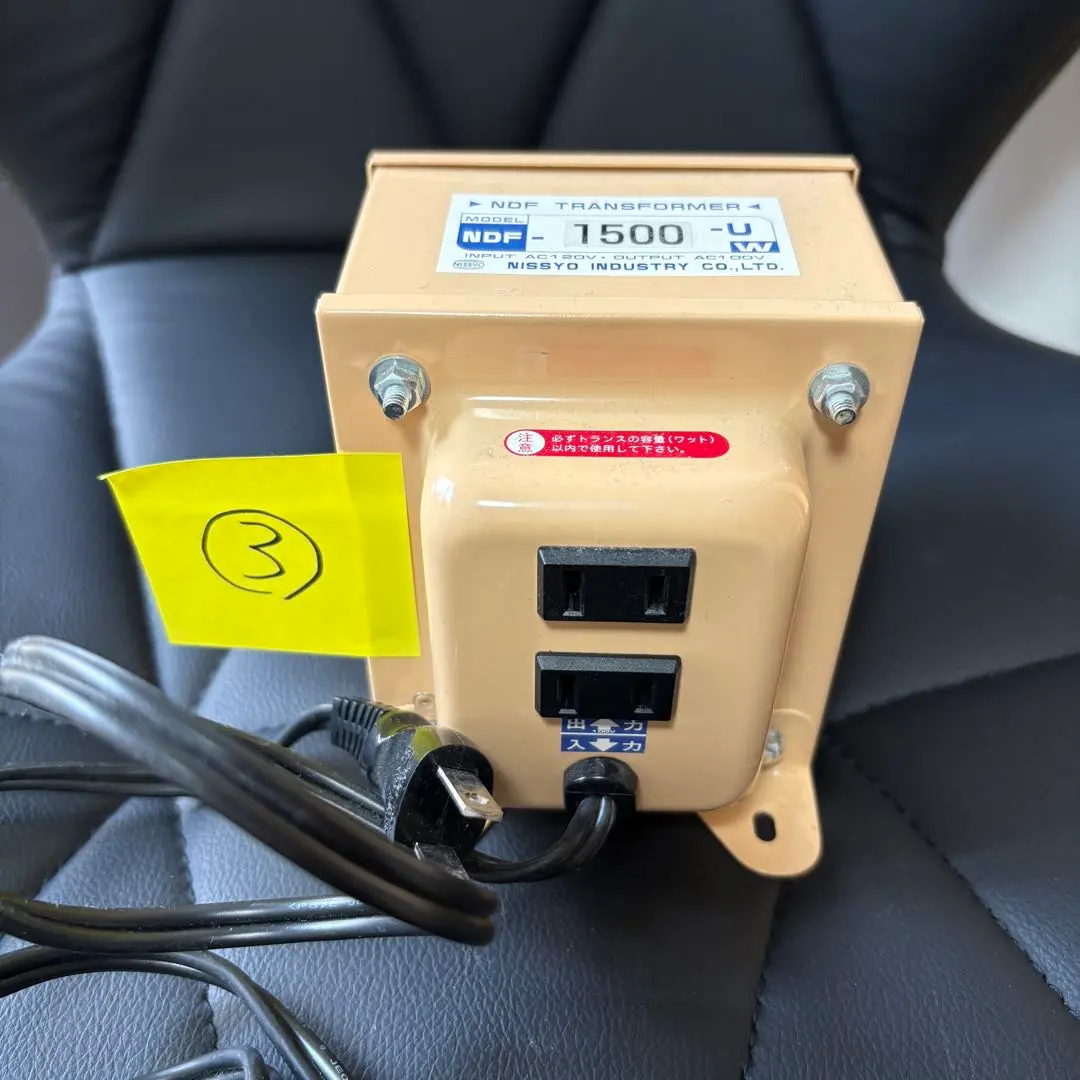 2026年最新】変圧器 1500w 日章の人気アイテム - メルカリ