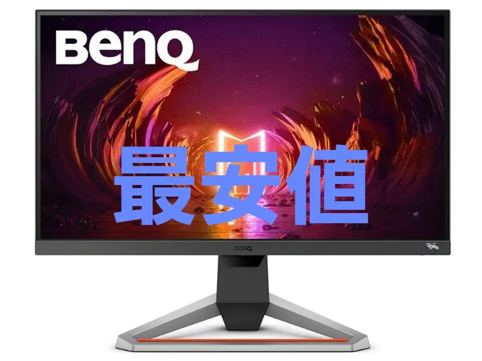 2026年最新】benq mobiuz ex2510の人気アイテム - メルカリ