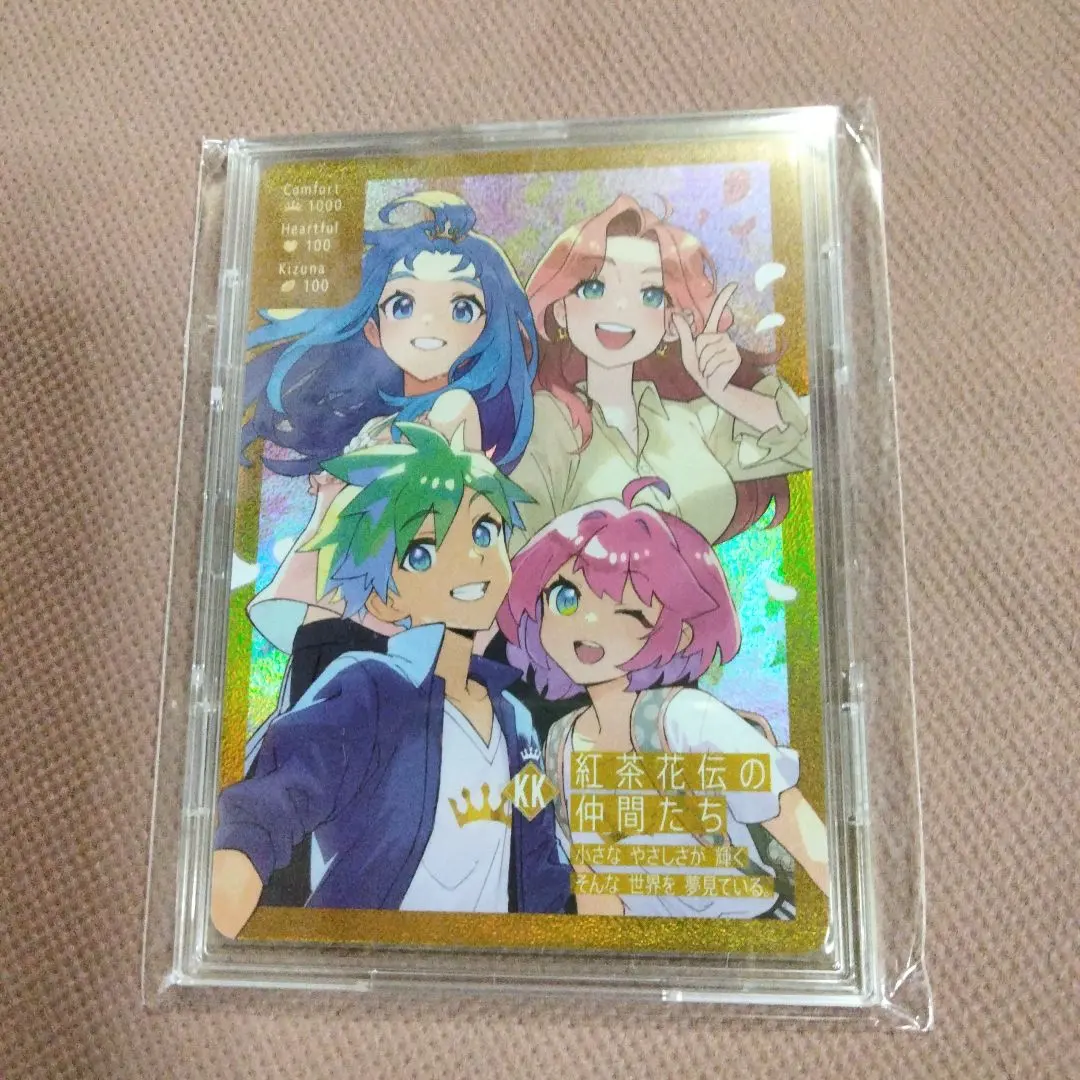 2026年最新】さいとうなおき 紅茶の人気アイテム - メルカリ