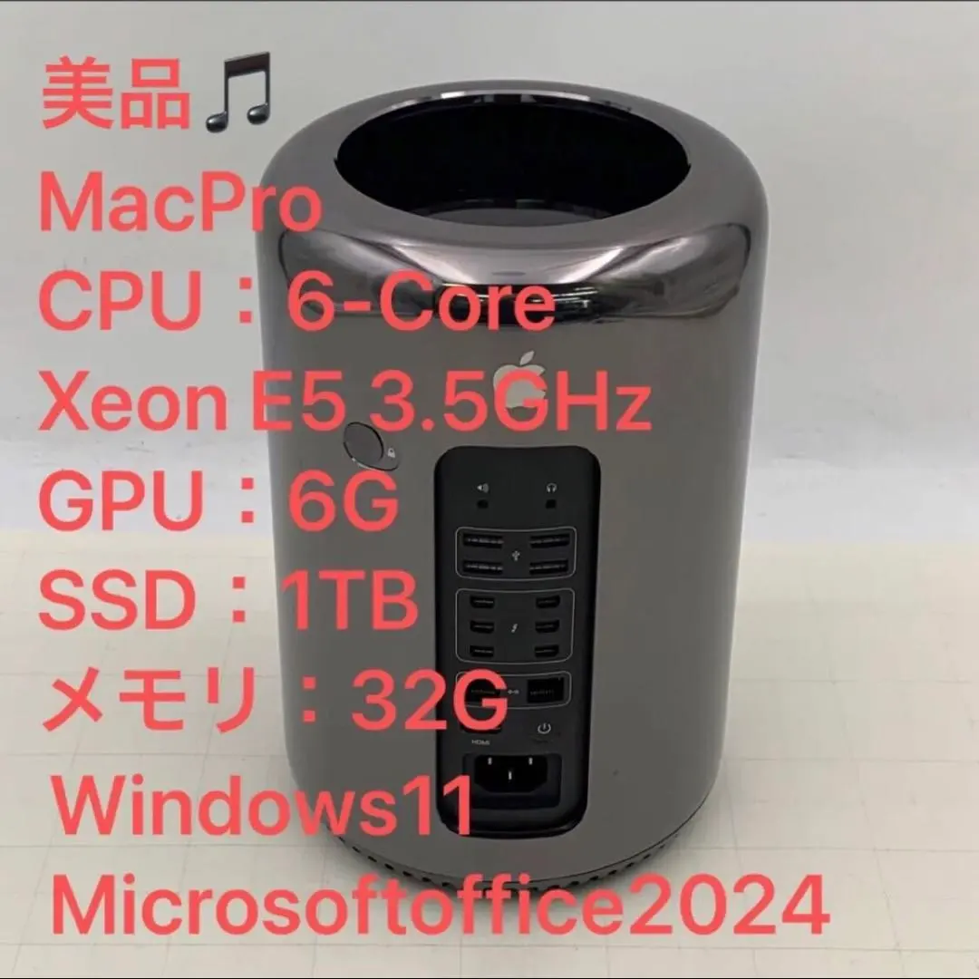 2026年最新】mac pro 2013 64gbの人気アイテム - メルカリ