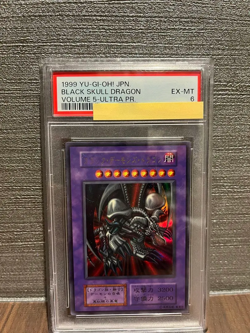 2026年最新】ブラックデーモンズドラゴン 初期 psaの人気アイテム