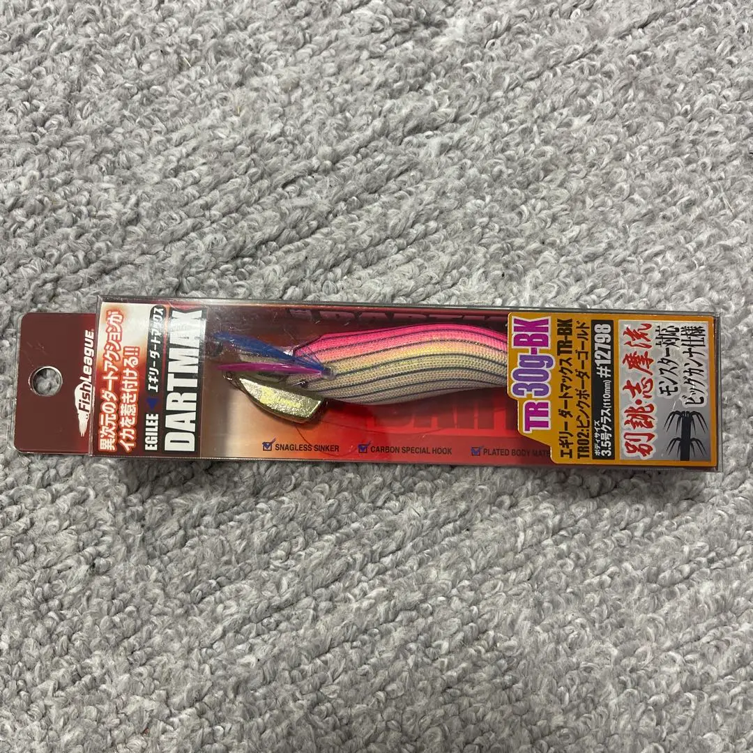 m97181129264_1.jpg?1770454499