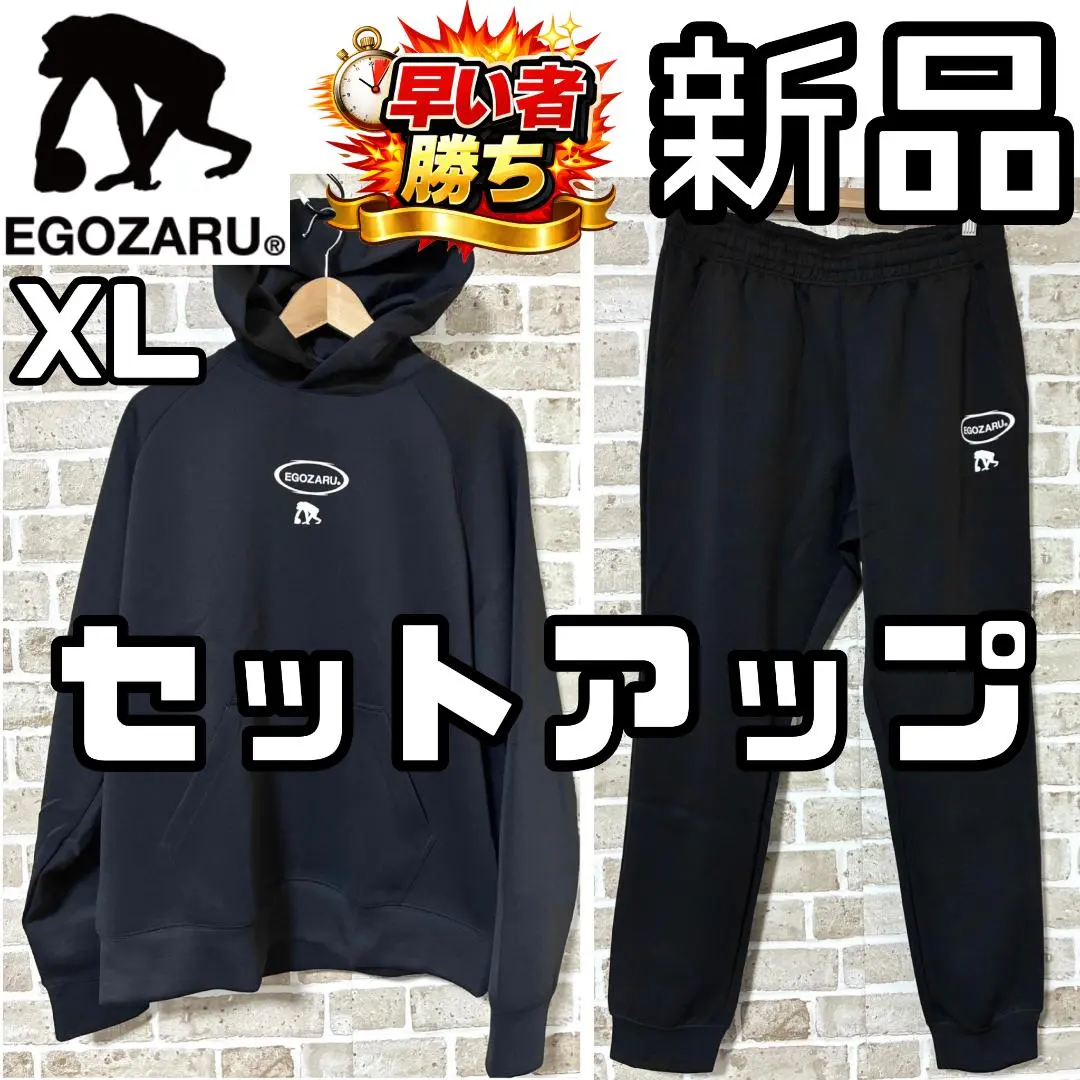 2026年最新】エゴザル セットアップの人気アイテム - メルカリ