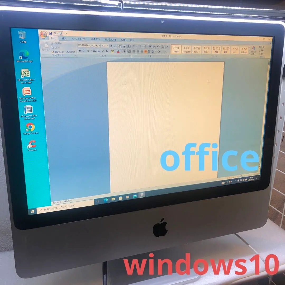 2026年最新】imac 20 a1224の人気アイテム - メルカリ