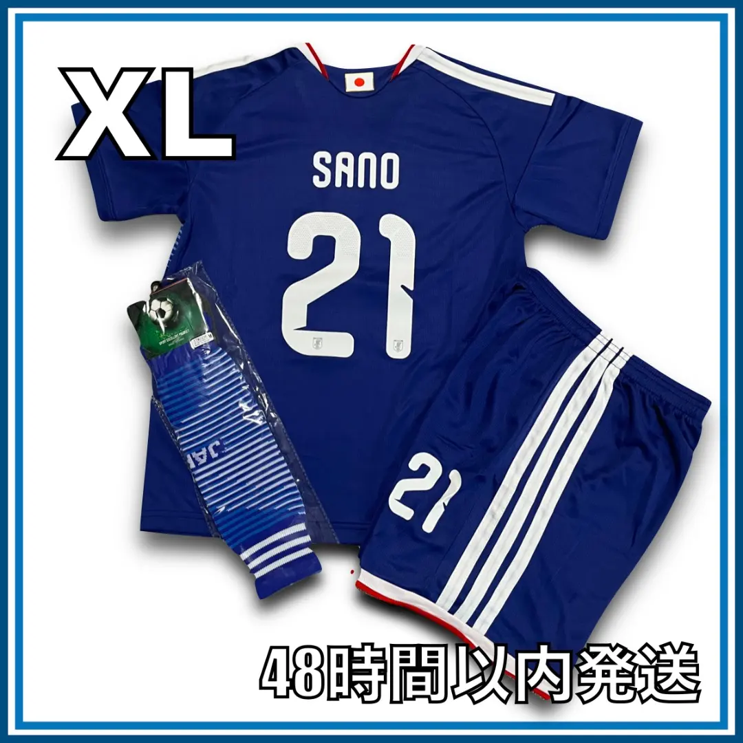 2026年最新】佐野海舟 ユニフォームの人気アイテム - メルカリ