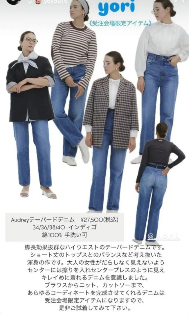 2026年最新】Yori デニム・ジーンズの人気アイテム - メルカリ