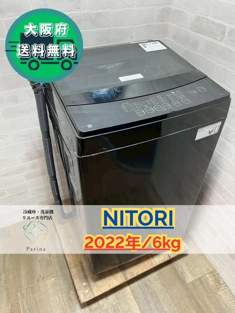 2026年最新】ntr60 bknの人気アイテム - メルカリ