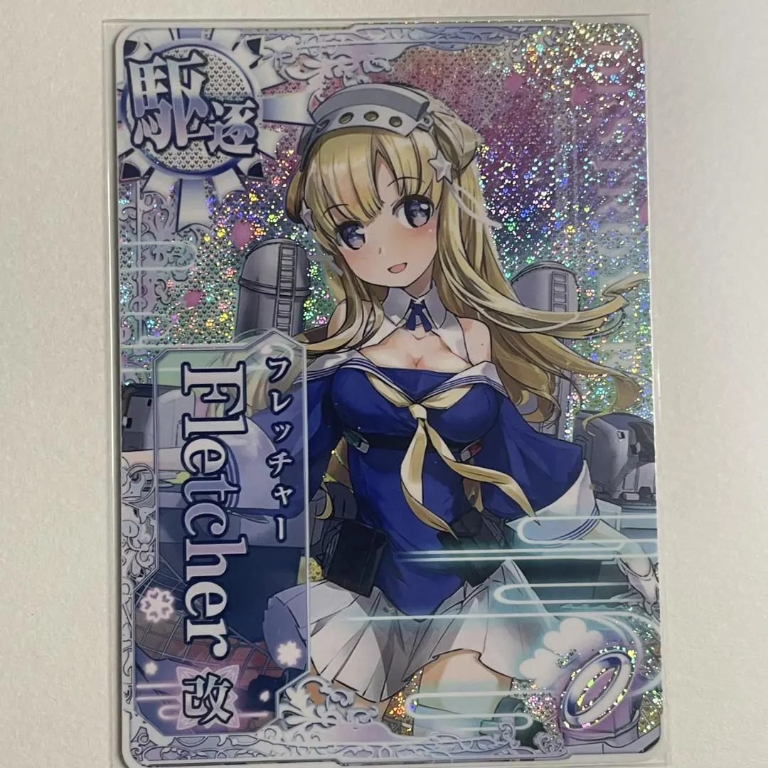 2026年最新】艦これアーケード フレッチャー改の人気アイテム - メルカリ