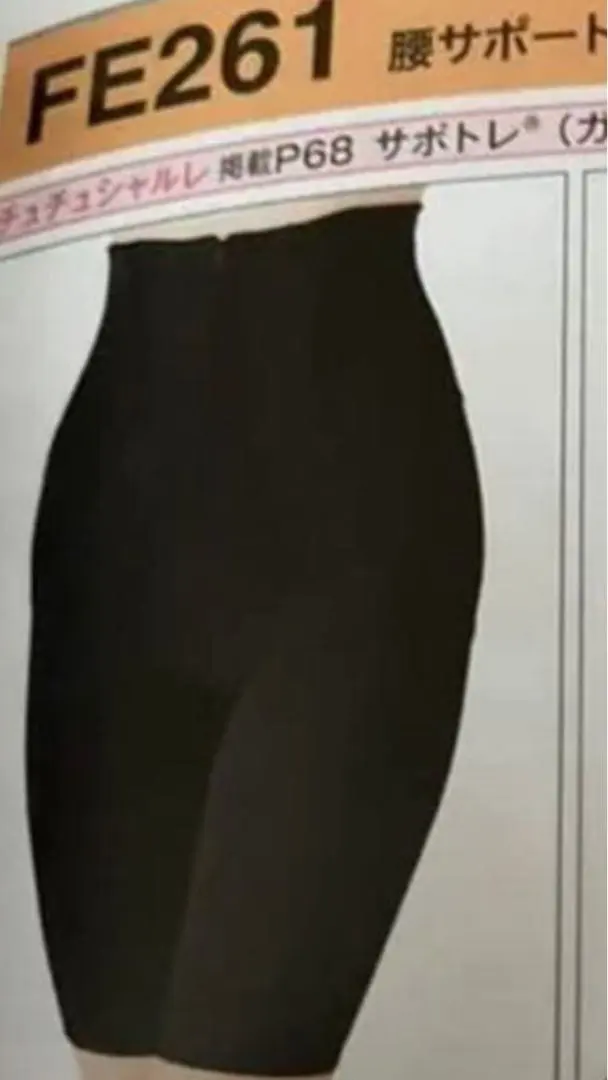 2026年最新】シャルレ腰サポートガードルの人気アイテム - メルカリ