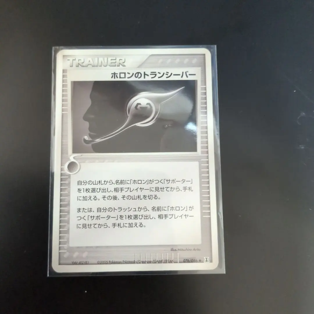 2026年最新】Pokemon Card Game シリーズ：PCG ポケモンカードゲームの