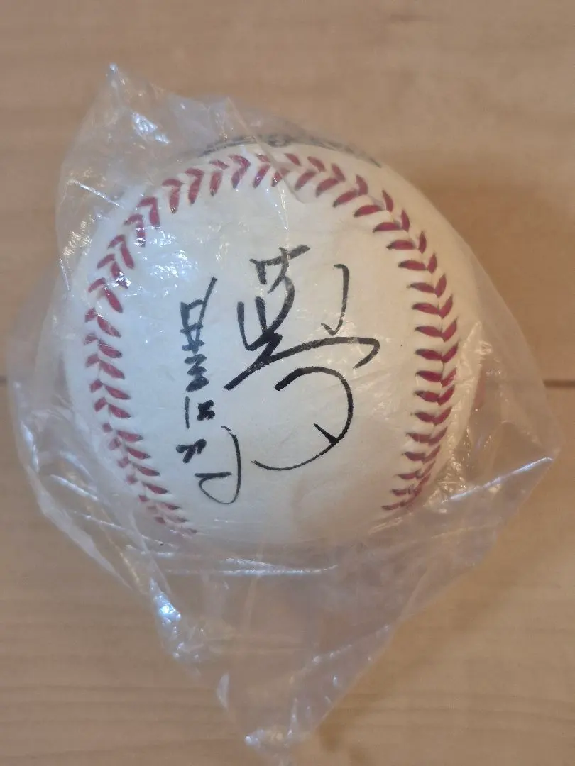 2026年最新】星野仙一 サインボールの人気アイテム - メルカリ