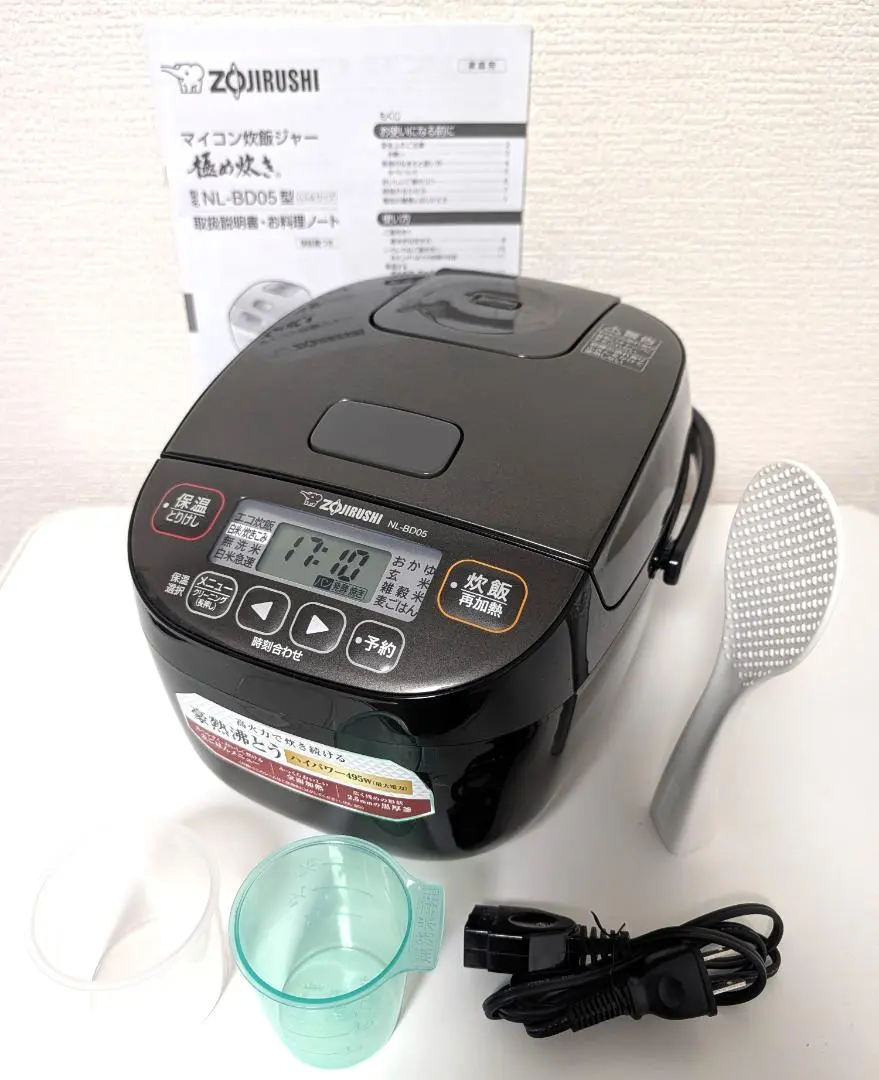 2026年最新】nl-bd05の人気アイテム - メルカリ