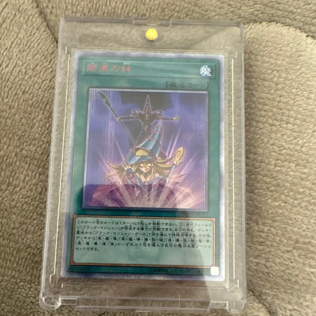 2026年最新】師弟の絆 20thの人気アイテム - メルカリ