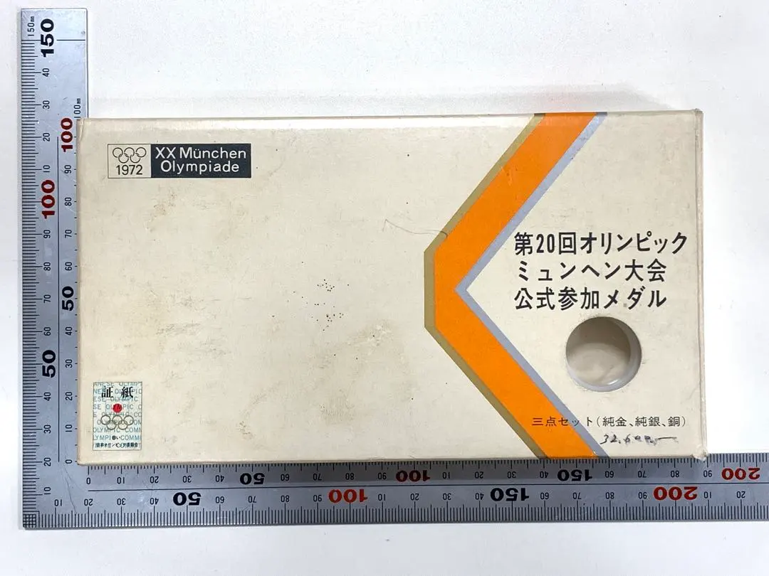 2026年最新】岡本太郎 ミュンヘンオリンピックの人気アイテム - メルカリ