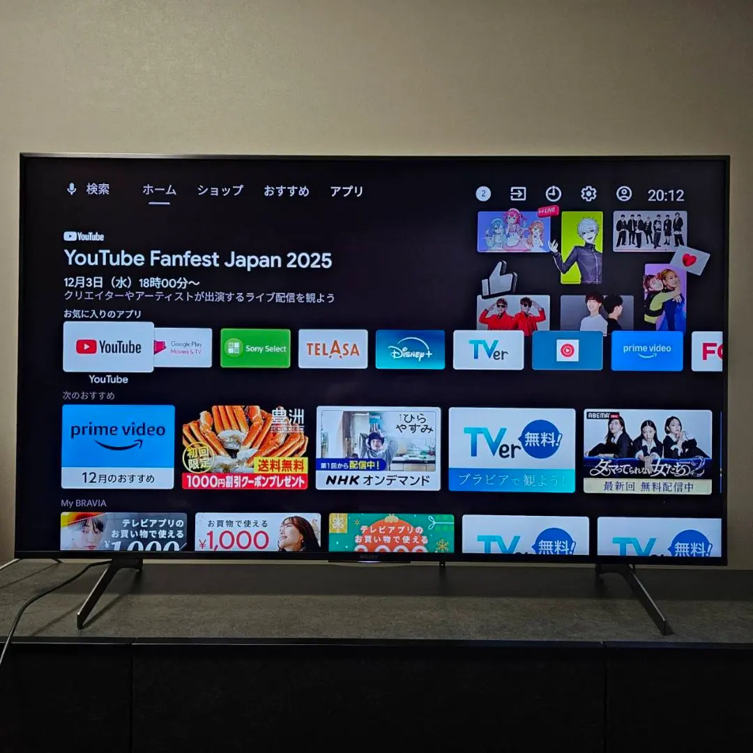 2026年最新】SONY BRAVIA 55 ジャンクの人気アイテム - メルカリ
