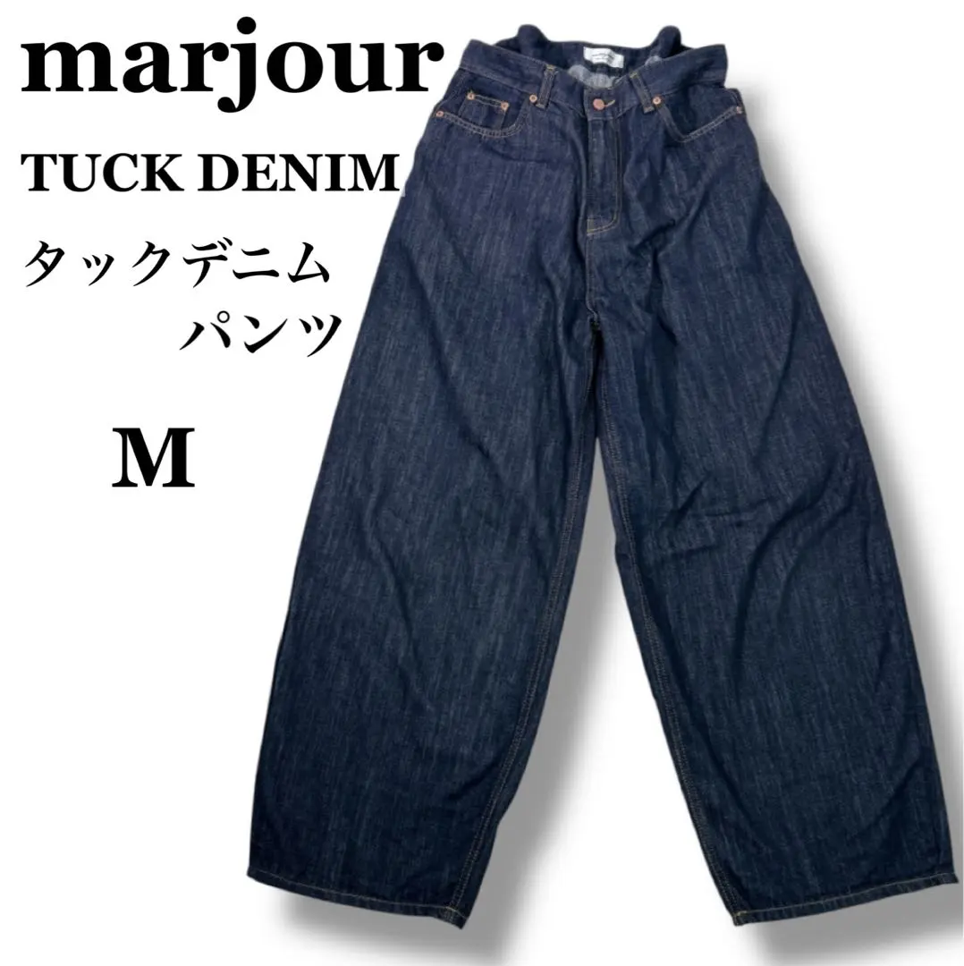 2026年最新】マージュール タックデニムの人気アイテム - メルカリ