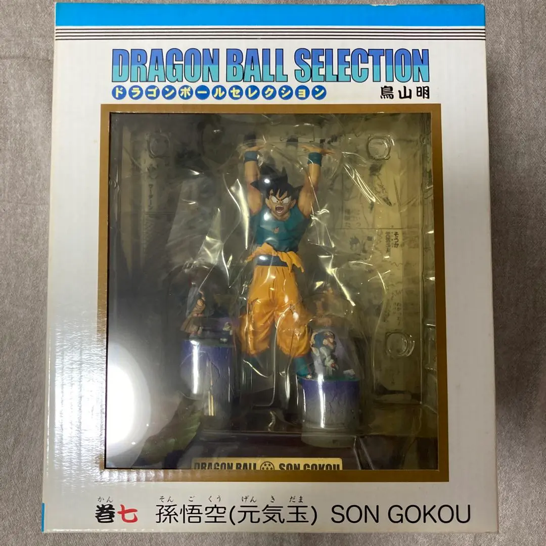 2026年最新】ドラゴンボールセレクション 巻七 孫悟空 (元気玉)の人気