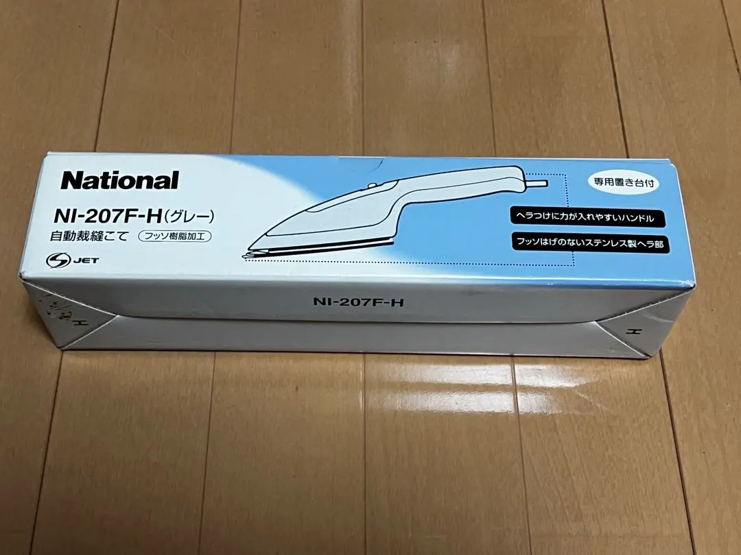 2026年最新】ナショナル製自動裁縫こての人気アイテム - メルカリ