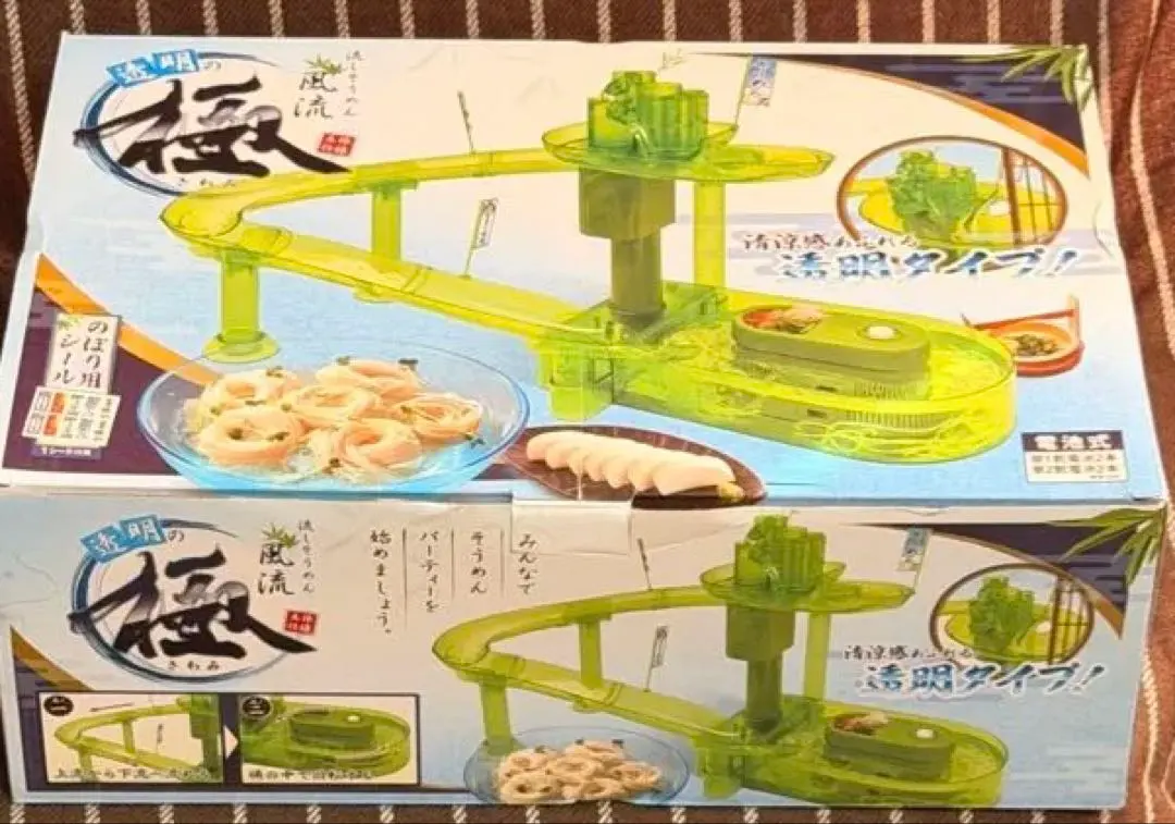 2026年最新】スライダー そうめん流しの人気アイテム - メルカリ