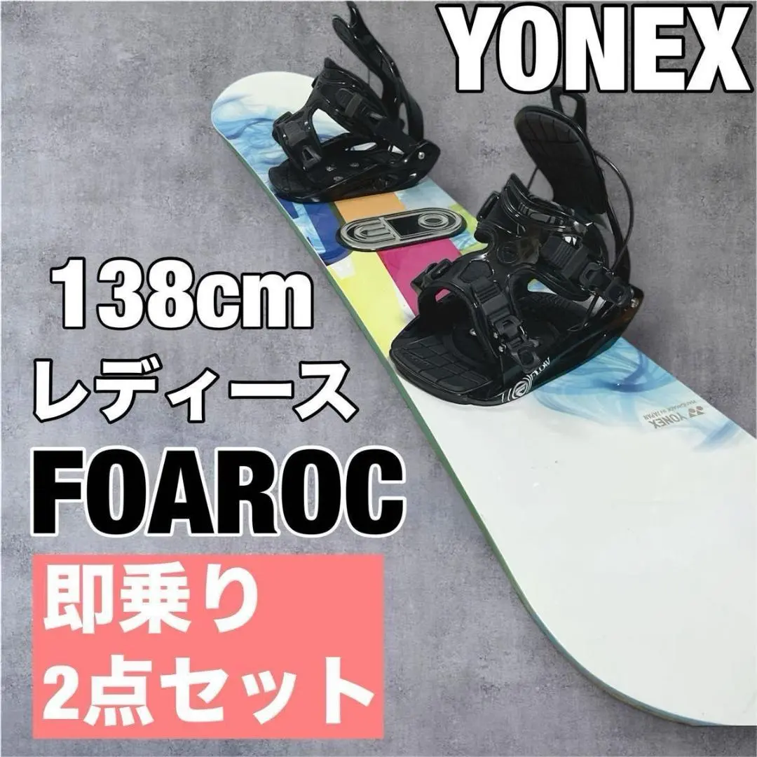 2026年最新】yonex foarocの人気アイテム - メルカリ