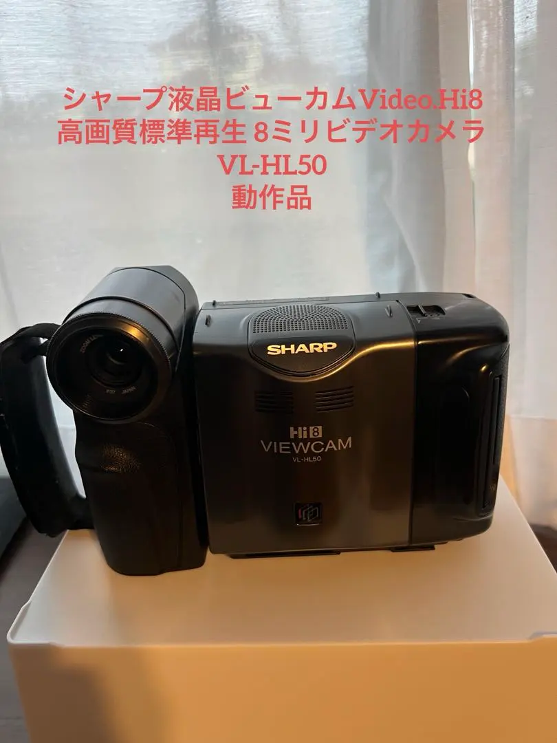2026年最新】vl hl50の人気アイテム - メルカリ