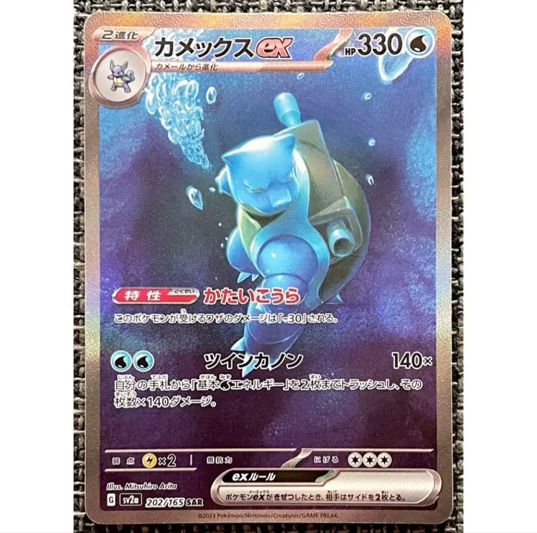 m99391829608_1.jpg?1772087319