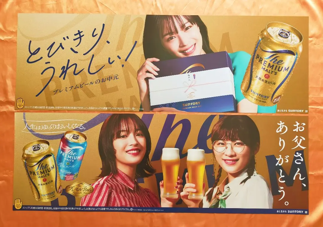 2026年最新】広瀬すず ポスターの人気アイテム - メルカリ