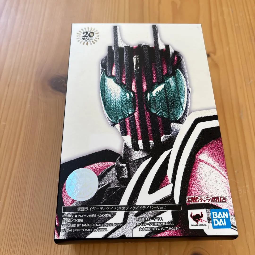 2026年最新】s.h.figuarts 真骨彫製法 仮面ライダーディケイド ネオ