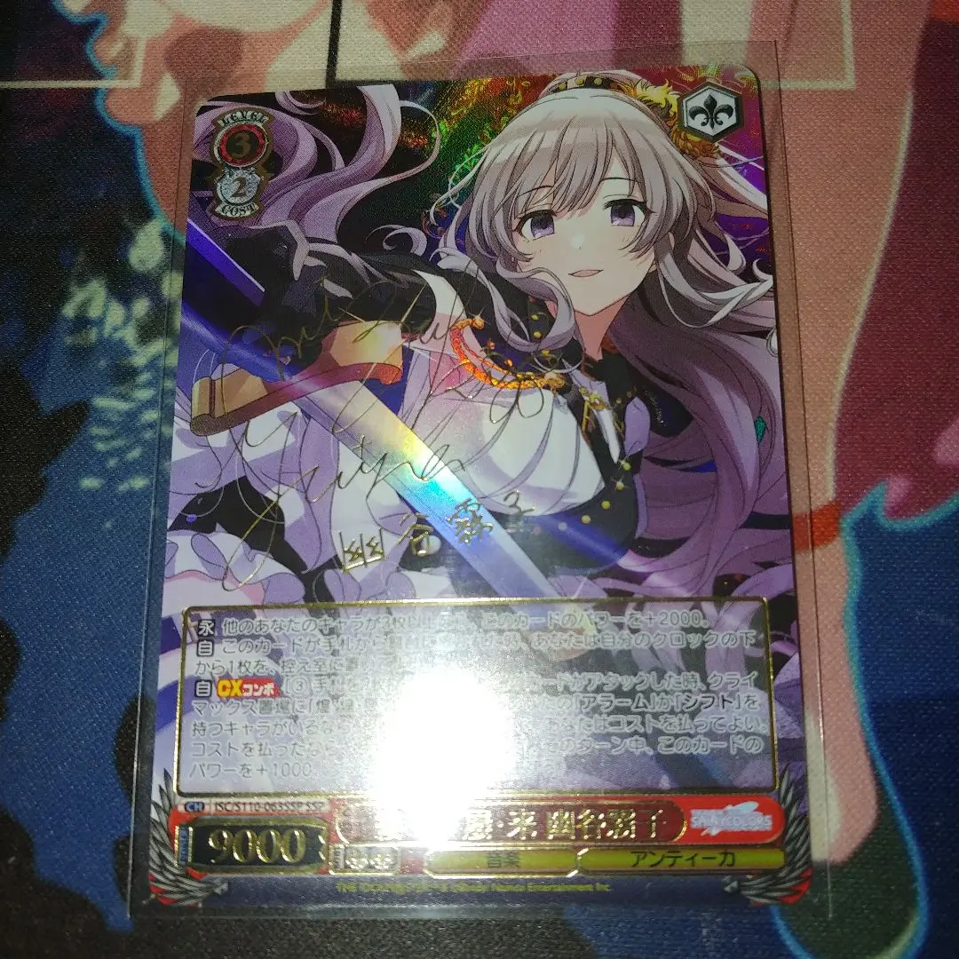 2026年最新】ヴァイスシュヴァルツ SSP 幽谷霧子の人気アイテム - メルカリ