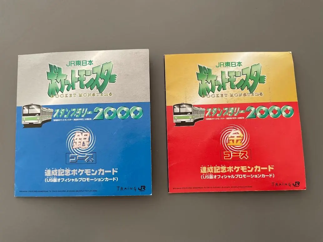 2026年最新】ミュウツー スタンプラリーの人気アイテム - メルカリ