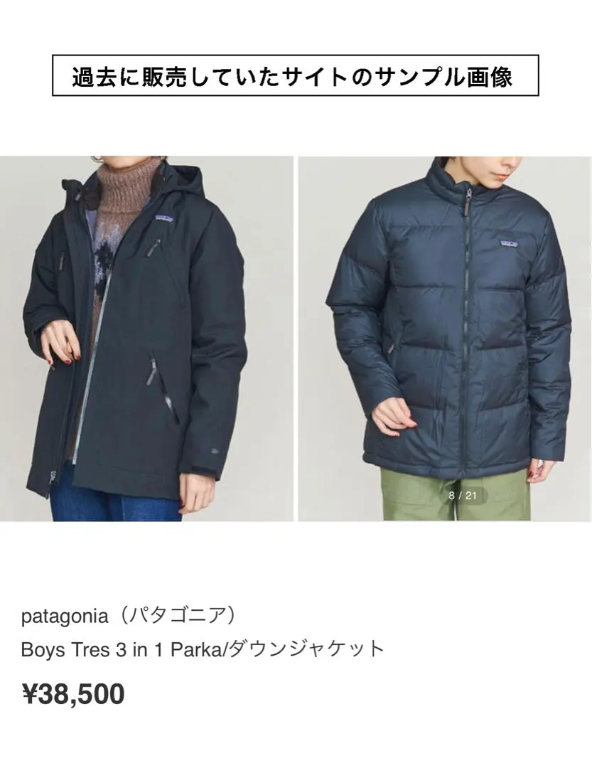 2026年最新】patagonia tres 3-in-1 レディースの人気アイテム - メルカリ
