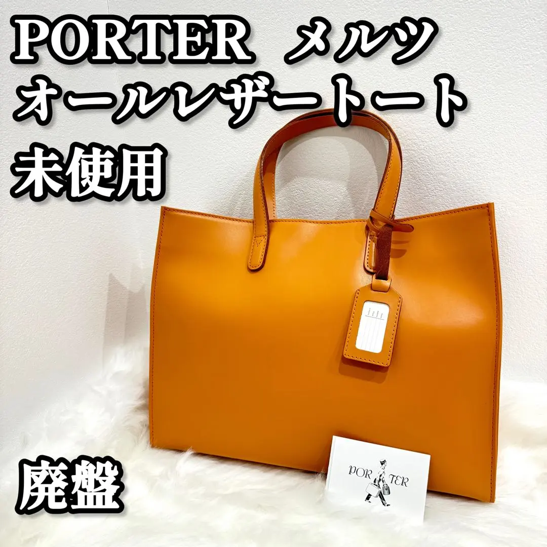 2026年最新】porter メルツの人気アイテム - メルカリ