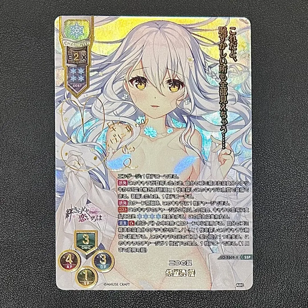 2026年最新】朱雀院椿の人気アイテム - メルカリ