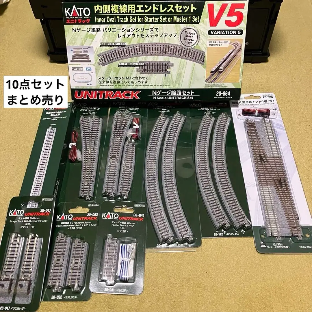 2026年最新】KATO Nゲージ V12 複線線路立体交差セット 20-871 鉄道