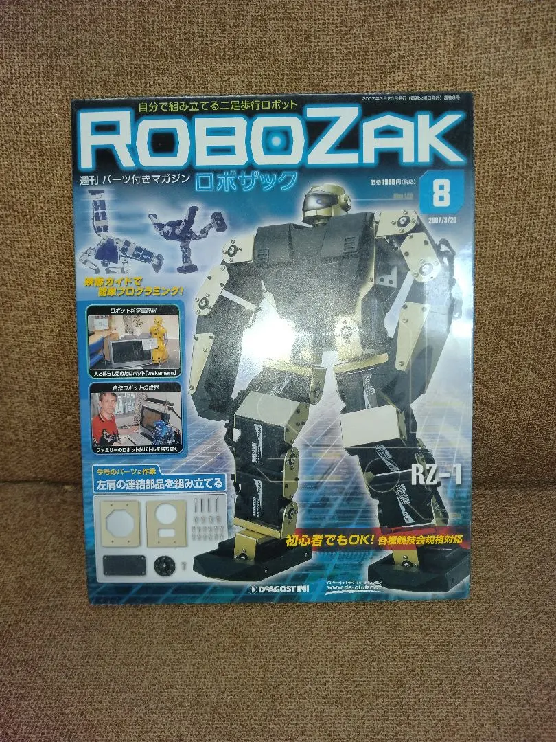 2026年最新】ロボザックの人気アイテム - メルカリ