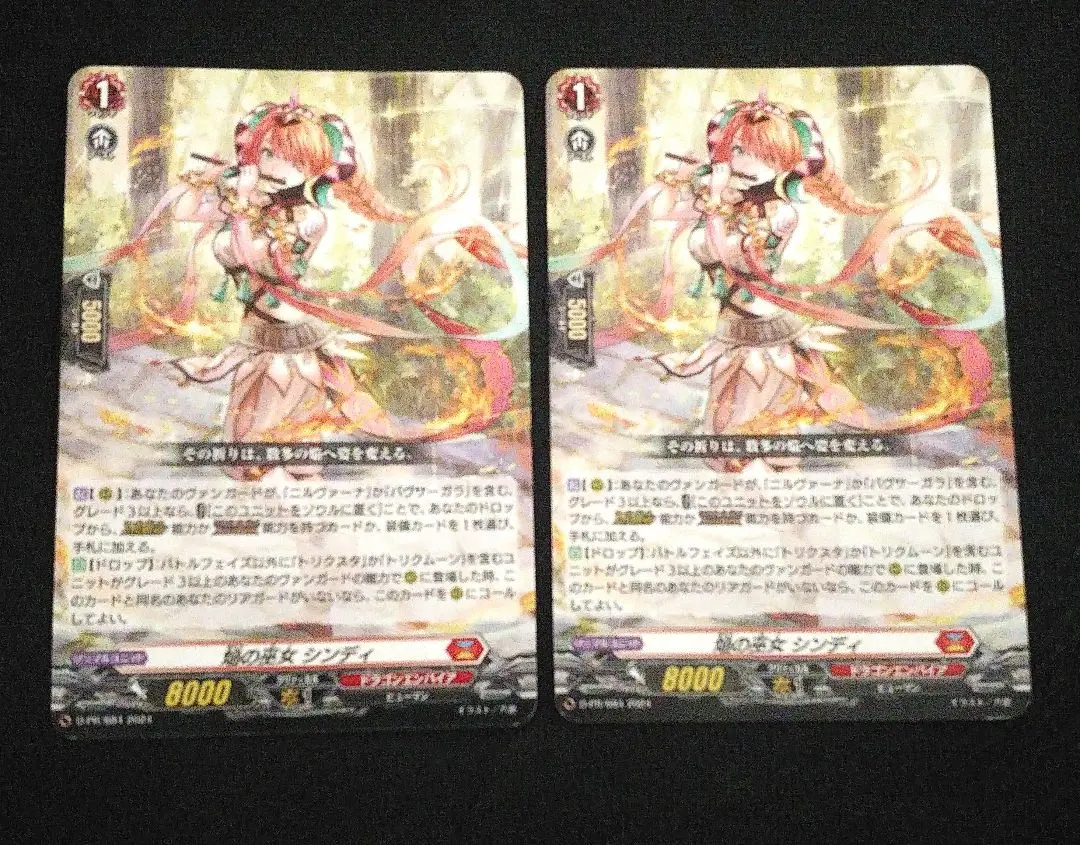 2026年最新】焔の巫女 シンディの人気アイテム - メルカリ