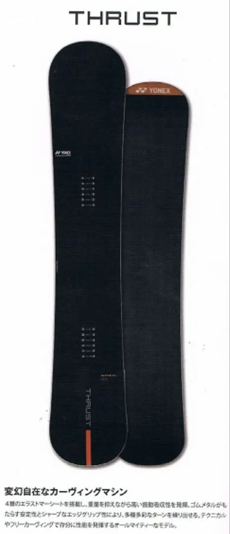 2026年最新】yonex thrustの人気アイテム - メルカリ