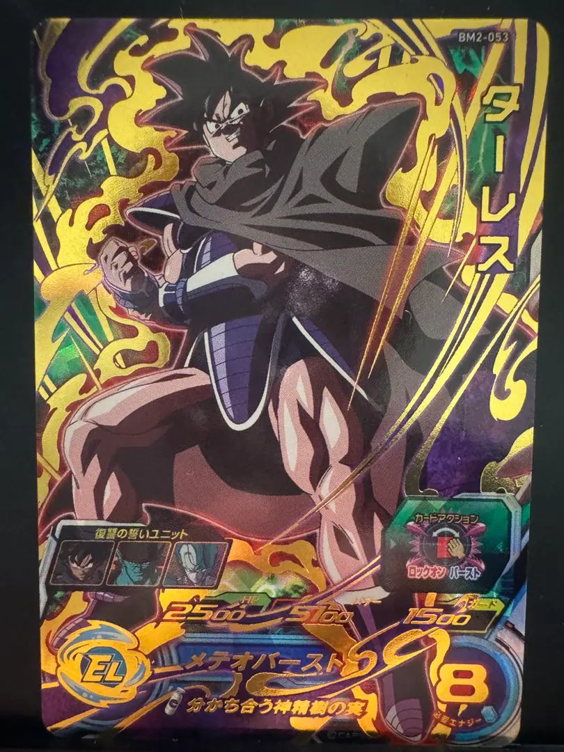 2026年最新】ターレス bm2-053の人気アイテム - メルカリ