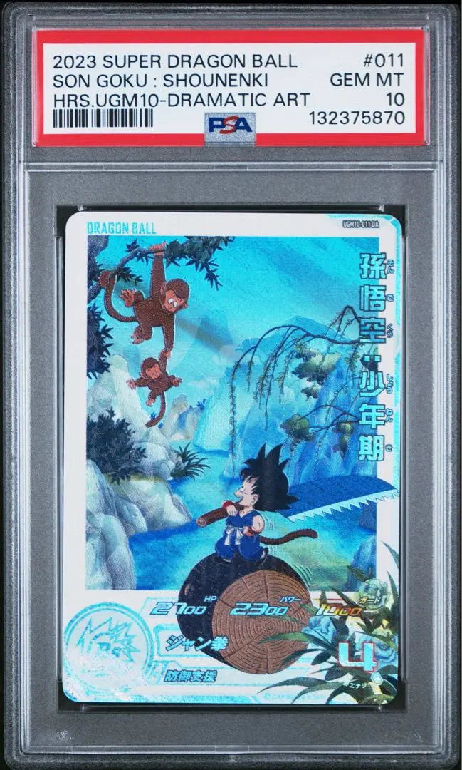 2026年最新】UGM10 011の人気アイテム - メルカリ