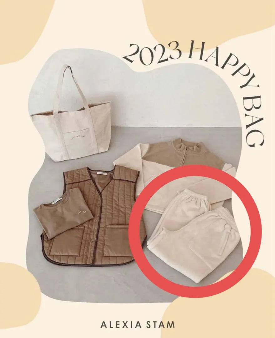 2026年最新】ALEXIA STAM ルームウェア・パジャマの人気アイテム