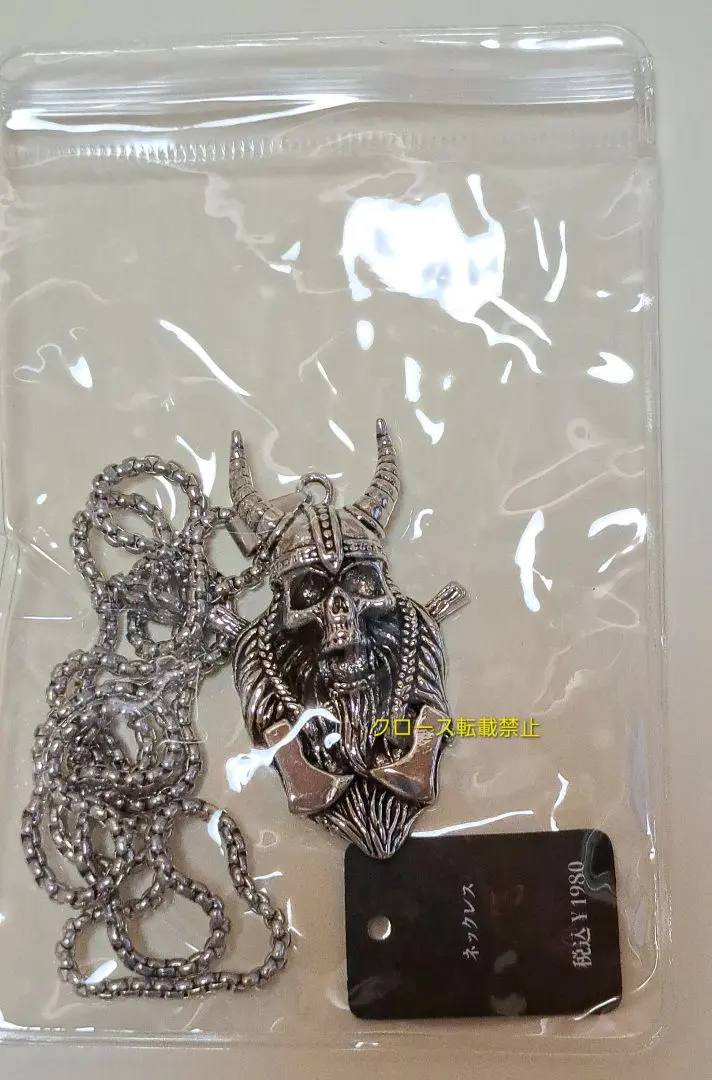 2026年最新】湘南乃風 ネックレスの人気アイテム - メルカリ