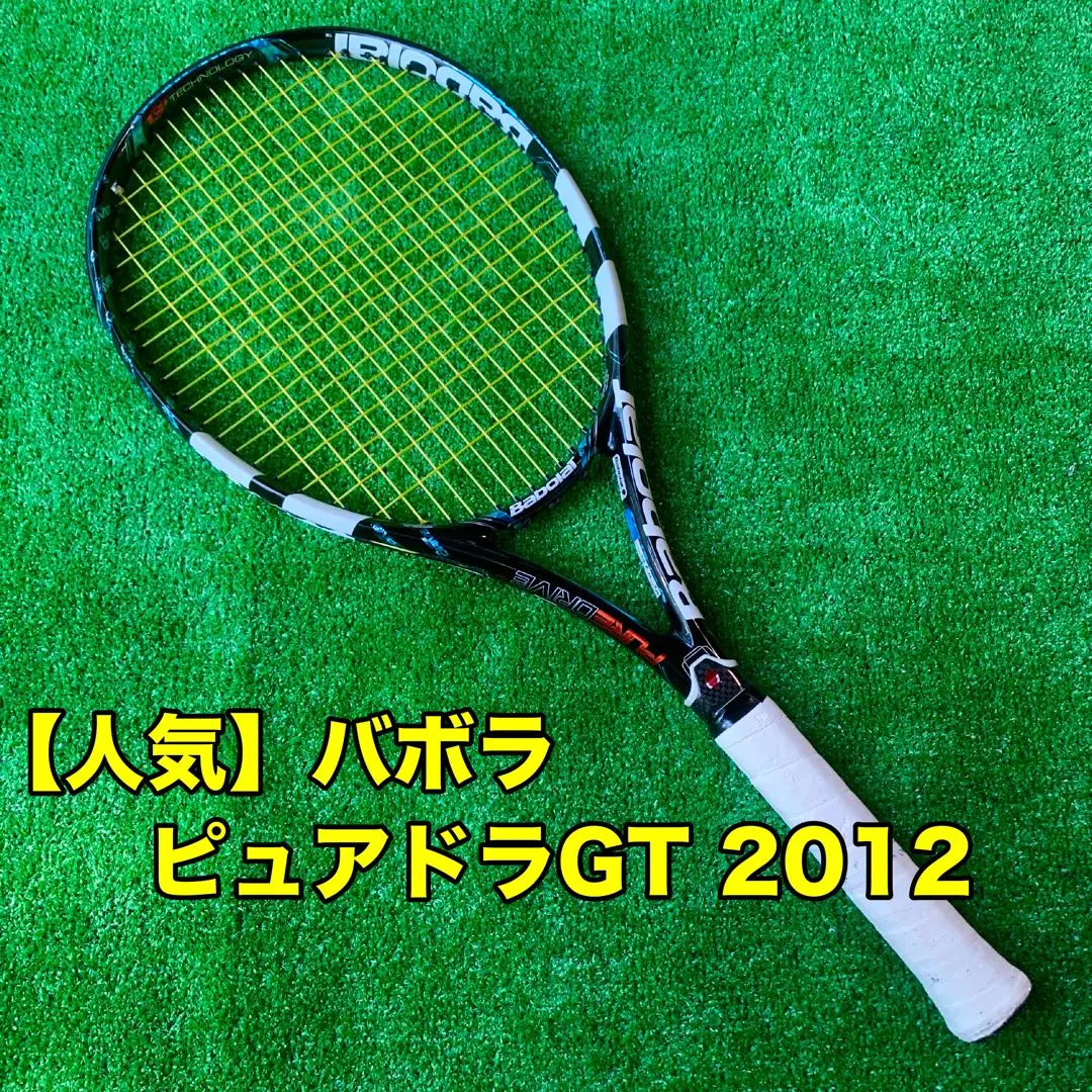 2026年最新】ピュアドライブGTの人気アイテム - メルカリ