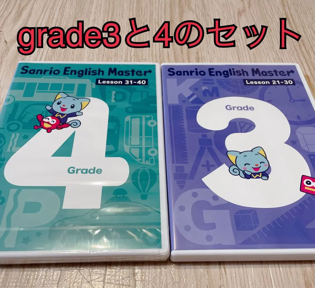 2026年最新】サンリオイングリッシュマスター cdの人気アイテム - メルカリ