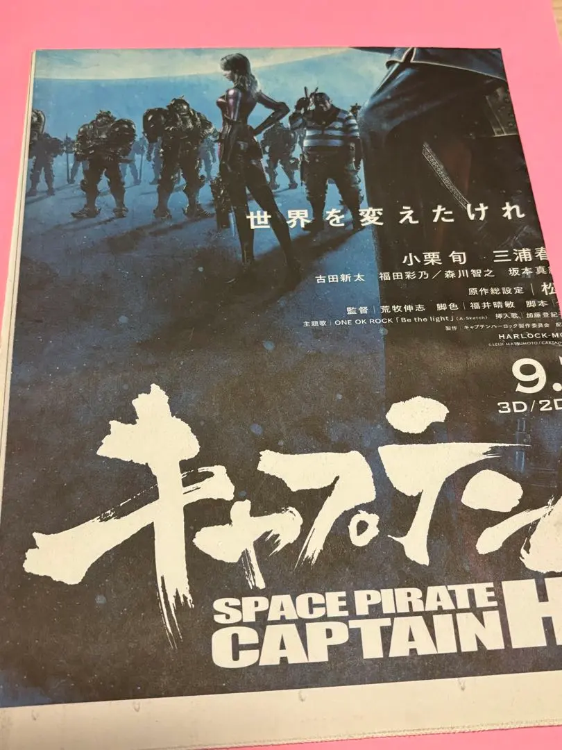 2026年最新】小栗旬ポスターの人気アイテム - メルカリ