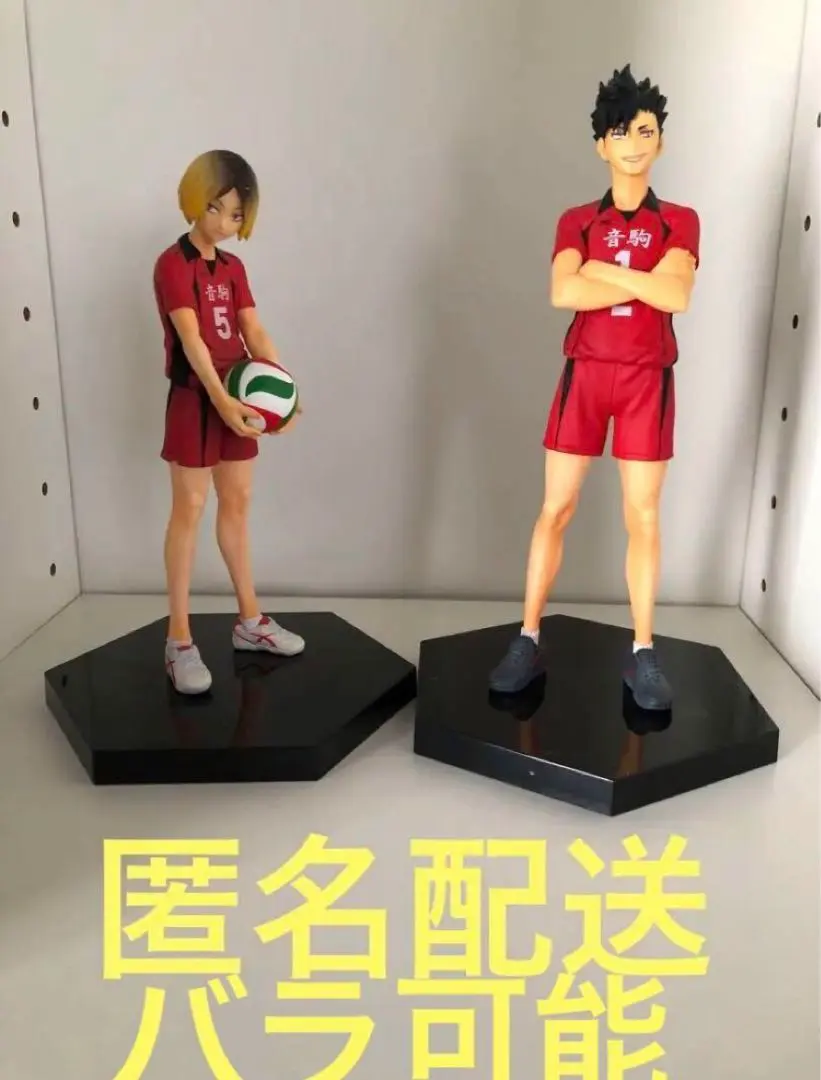 2026年最新】ハイキューdxfフィギュア 黒尾の人気アイテム - メルカリ