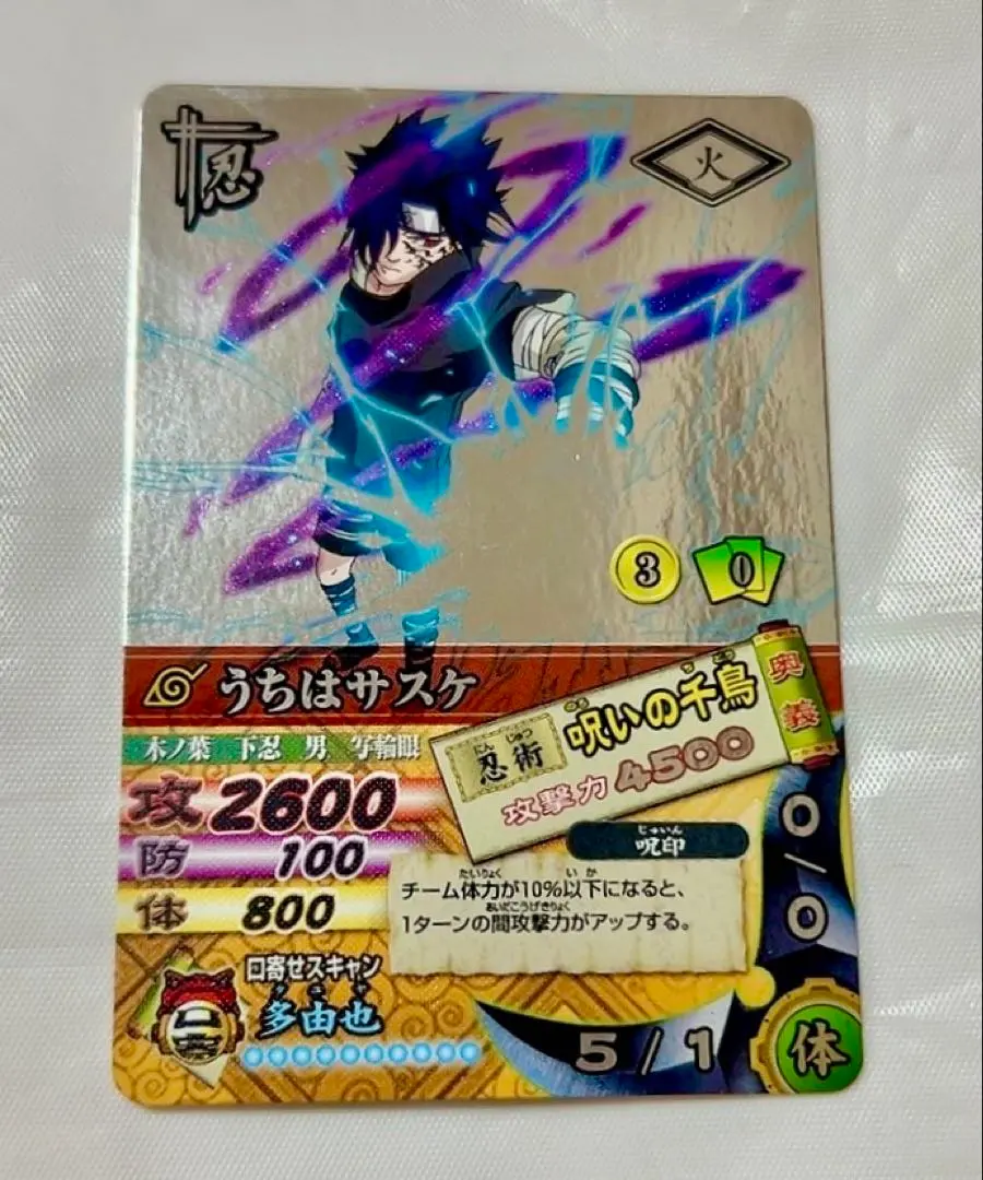 2026年最新】呪印レアの人気アイテム - メルカリ